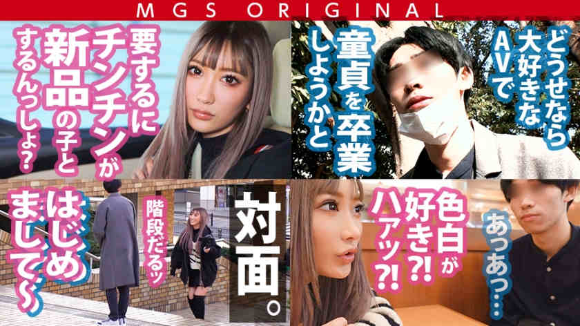 485GCB-006