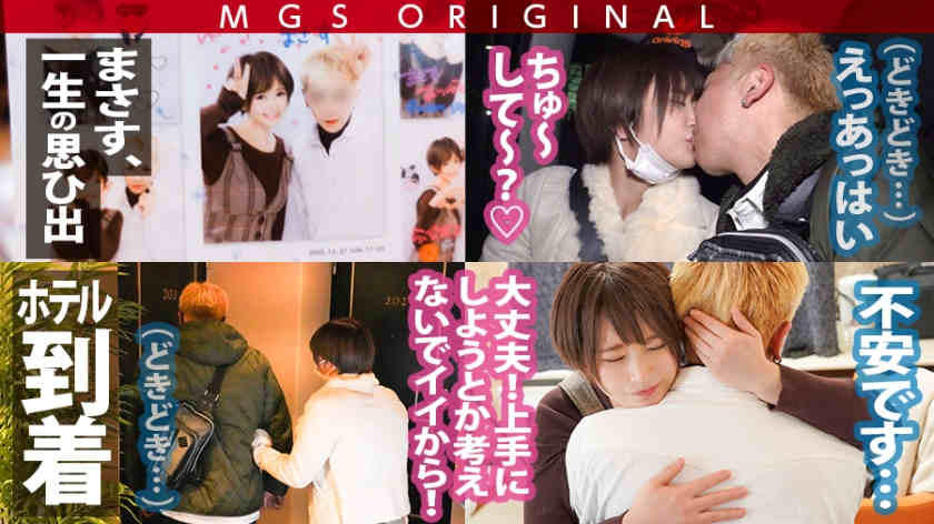 485GCB-007