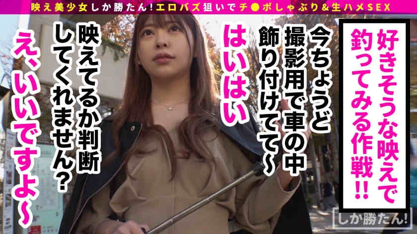 428SUKE-055