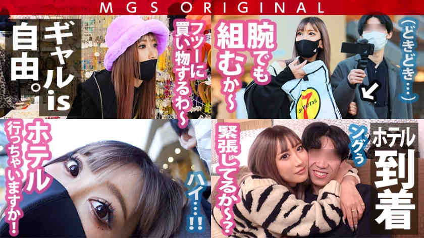 485GCB-006