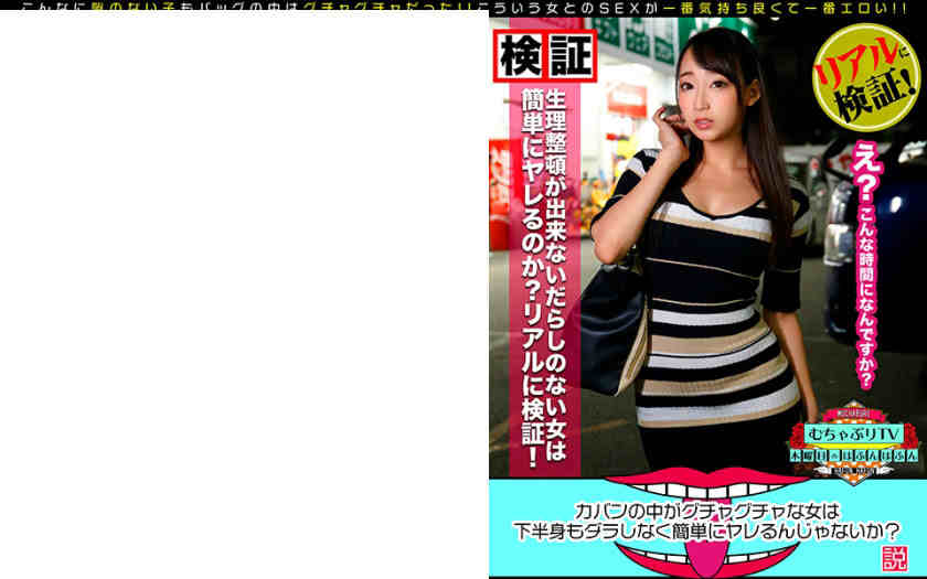 457KBTV-044