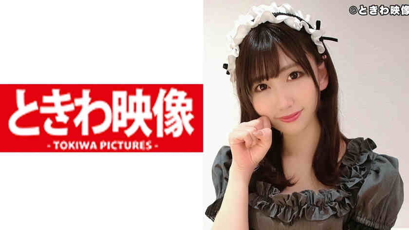 491TKWA-088