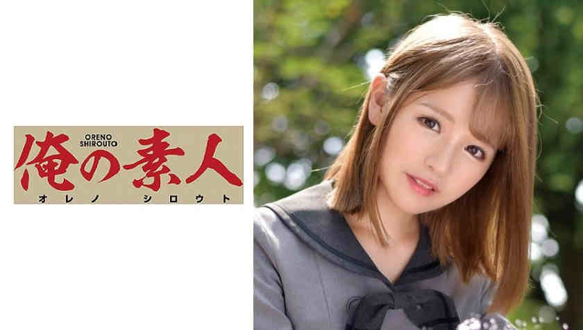 230ORETD-822