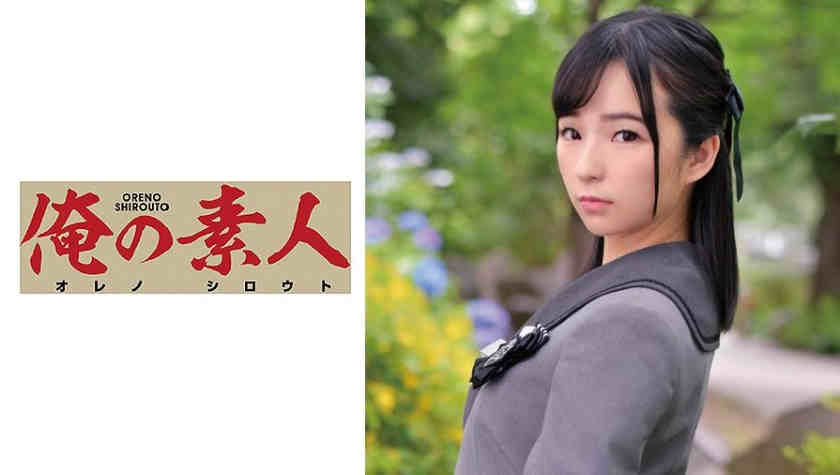 230ORETD-796