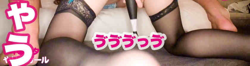 390JNT-016