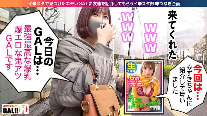 483SGK-015