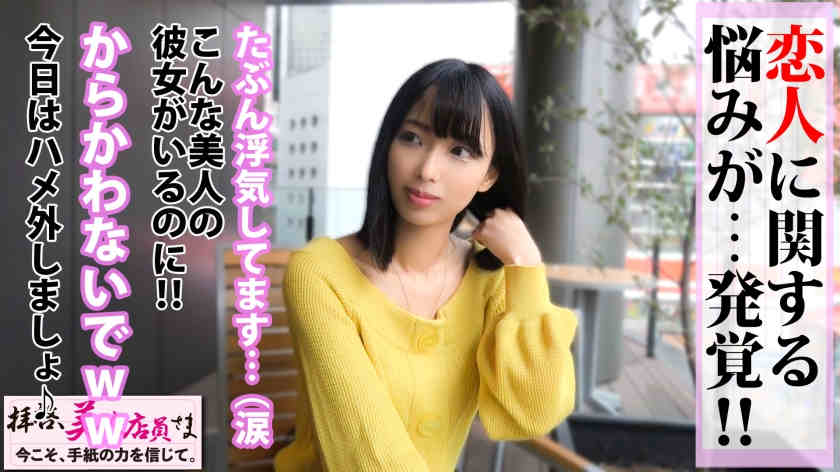 300NTK-514