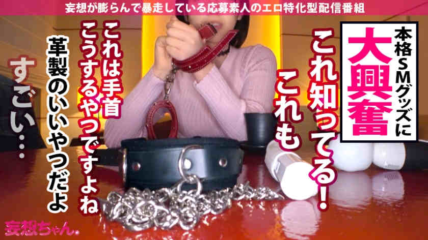 390JAC-079