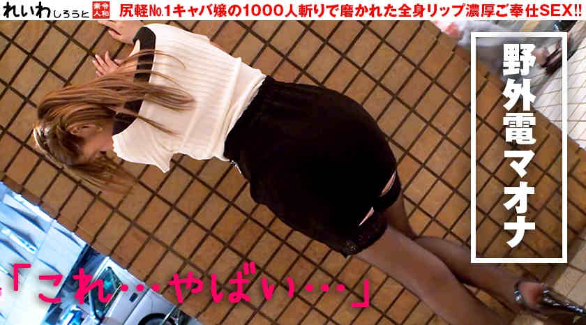 383REIW-033