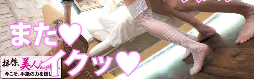 300NTK-514