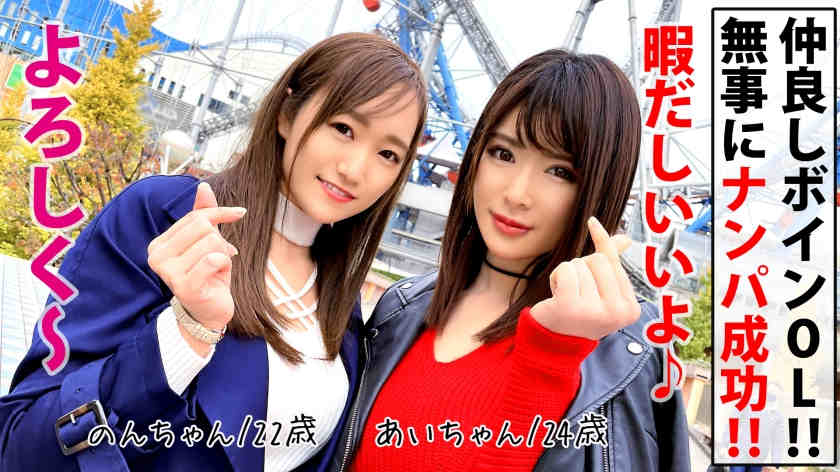 300NTK-517