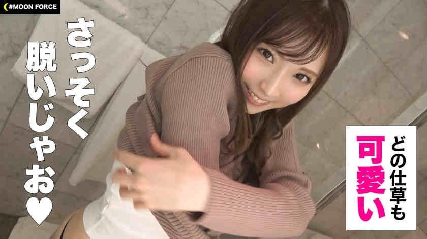 435MFC-084