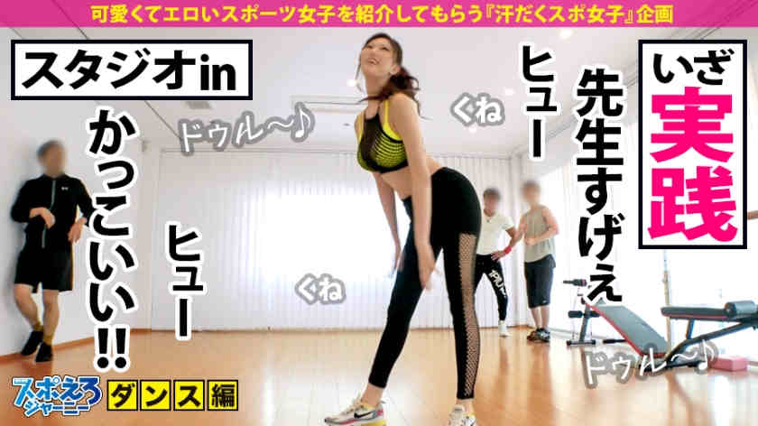390JAC-078
