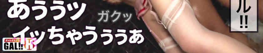 483SGK-012