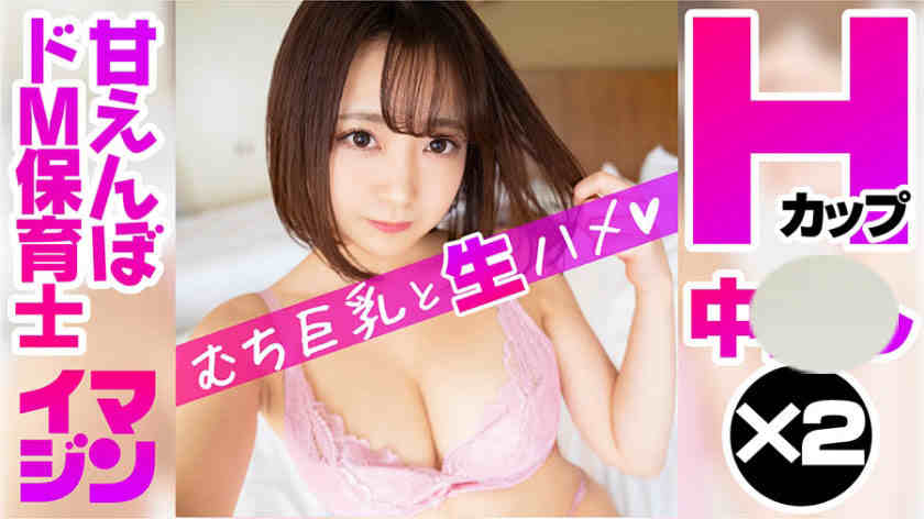 374IMGN-001