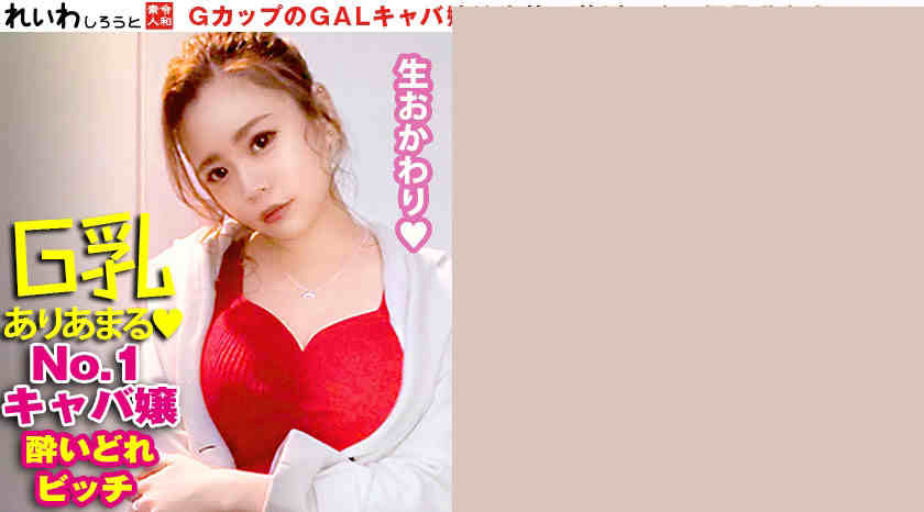 383REIW-050