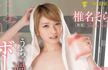 406FSDSS-192