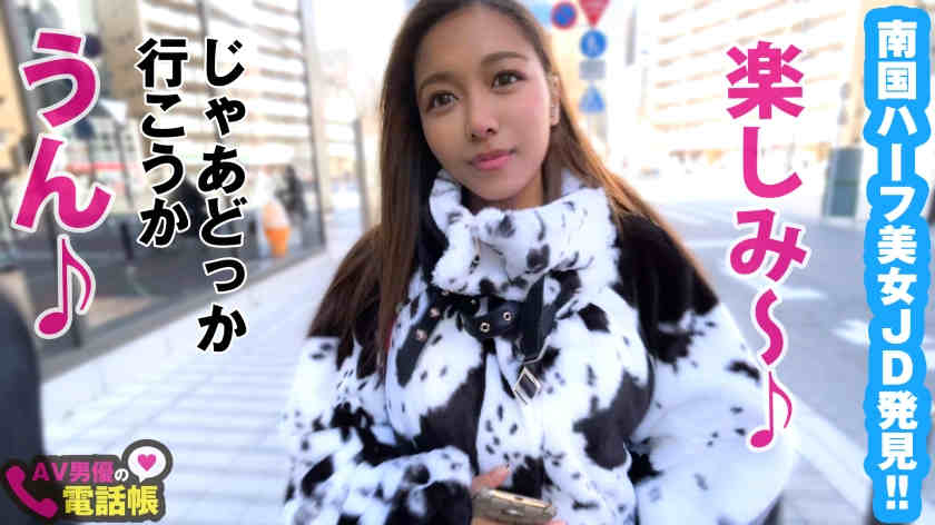 300NTK-534