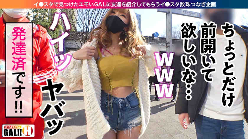 483SGK-019