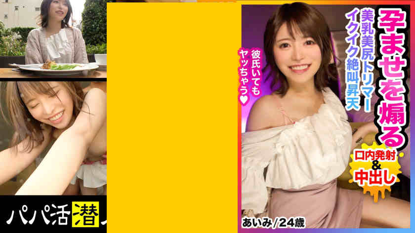 326PAPA-028