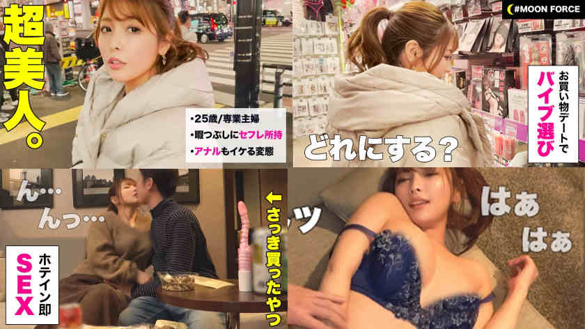 435MFC-086