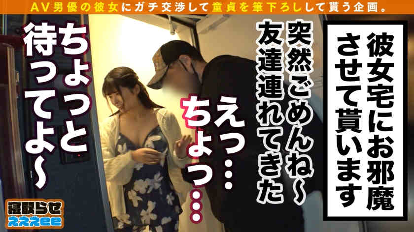300MAAN-630出演长腿护士22岁