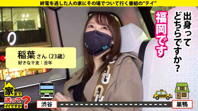 277DCV-177稲葉さん 23岁丝袜女店员