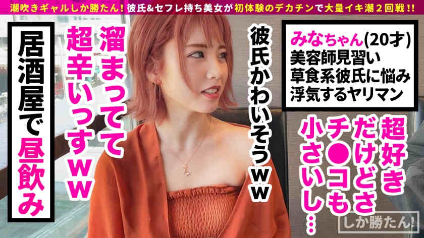 428SUKE-066