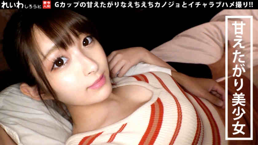 383REIW-040