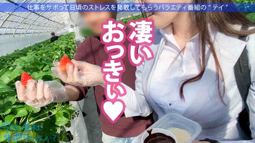 300MIUM-694丝袜美脚OL休息日