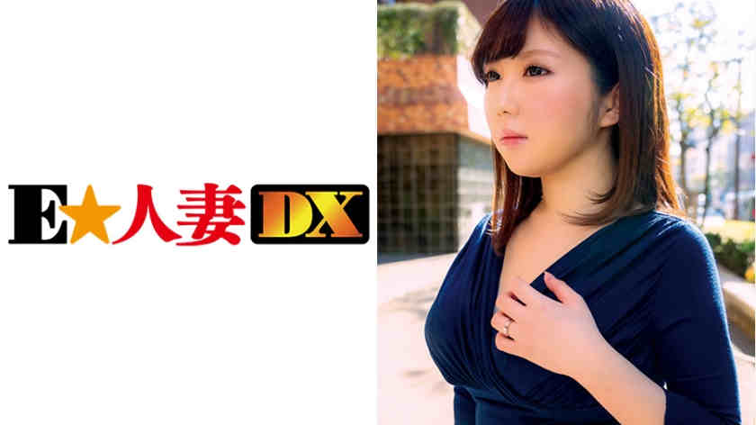 299EWDX-356