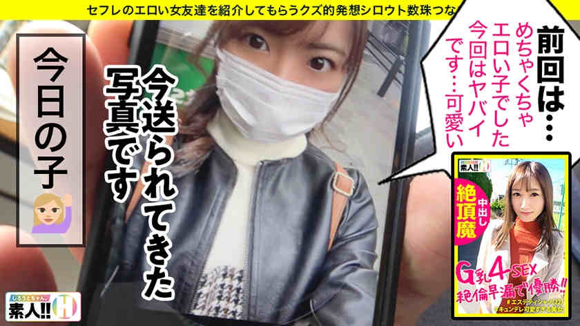 483SGK-021