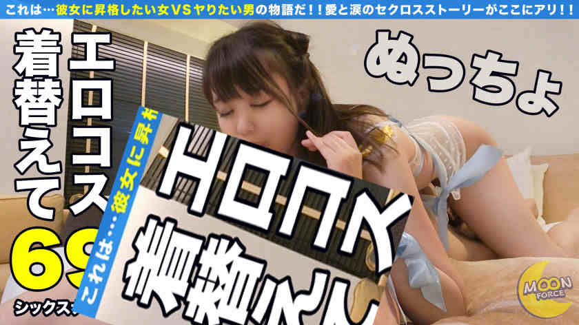 435MFC-099