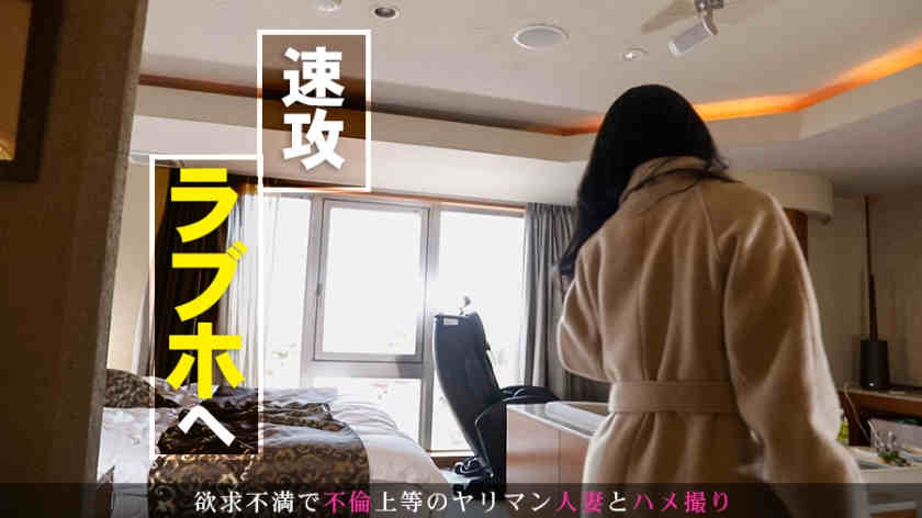 336KNB-152愛梨さん 35岁结婚3年