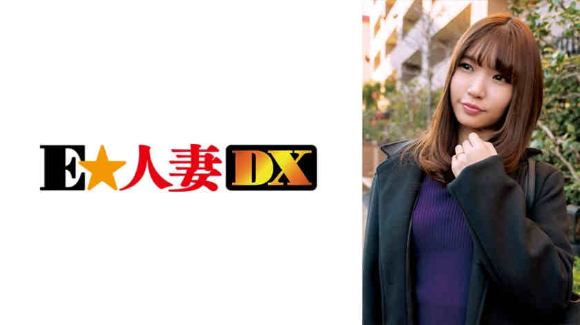 299EWDX-362
