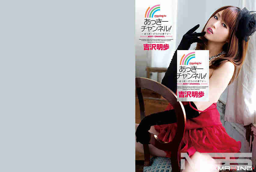 071MXGS-499