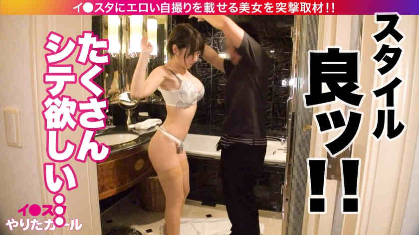 390JNT-020丝袜美腿23岁社长秘书