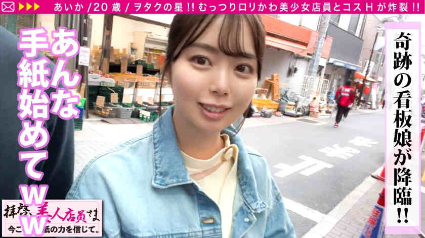 300NTK-572