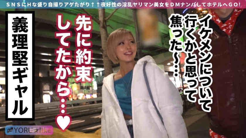 428SUKE-072
