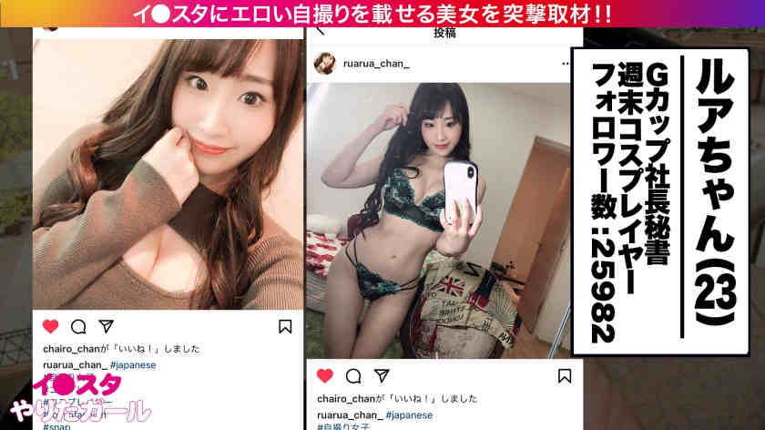 390JNT-020丝袜美腿23岁社长秘书
