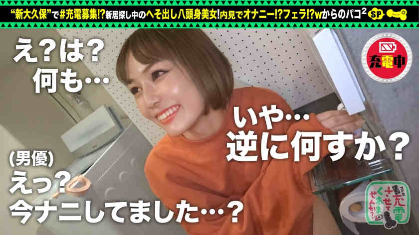 428SUKE-071