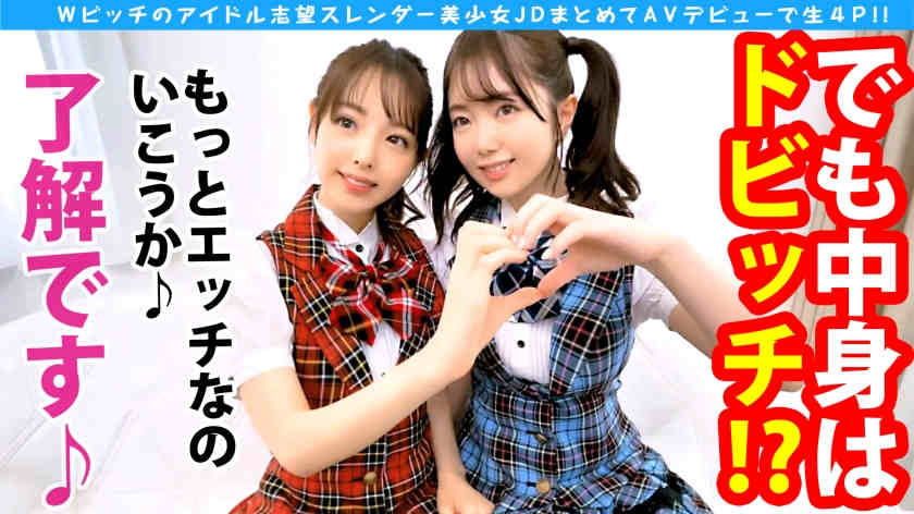 300NTK-574