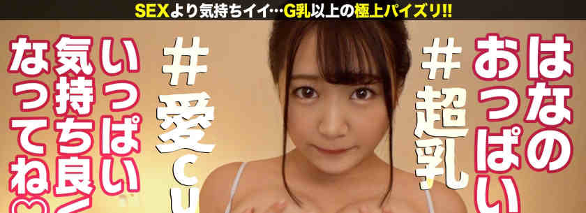 FCP-024