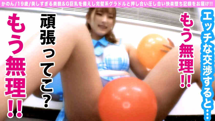 300NTK-596