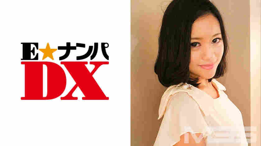 285ENDX-005