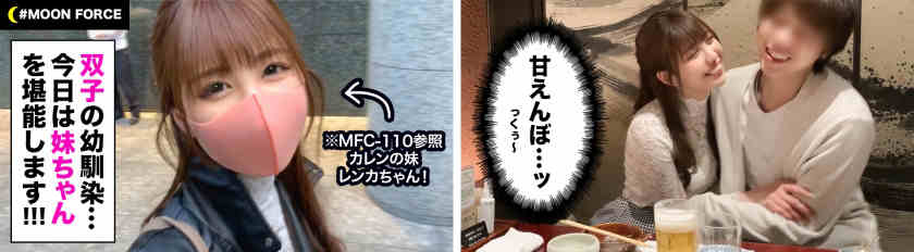 435MFC-120