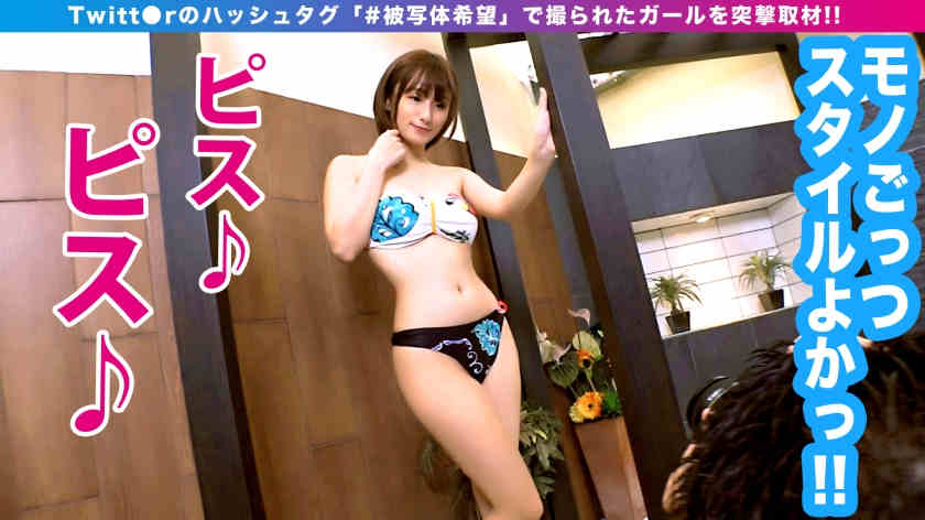 300NTK-606