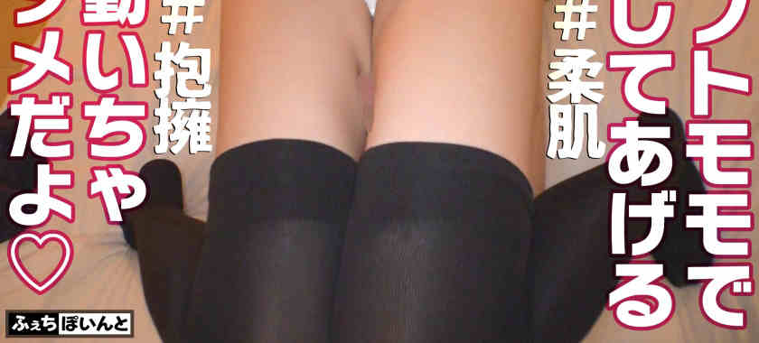 FCP-028