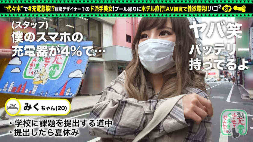 428SUKE-079