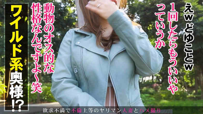 336KNB-163結婚4年目31岁